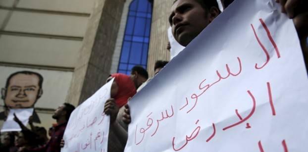 Protesters demand fall of Egypt government over islands deal