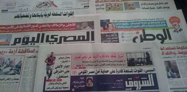 Roundup of Egypt's press headlines on Jul. 13, 2016