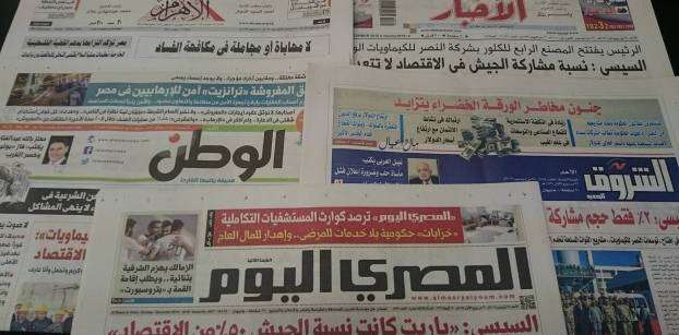 Roundup of Egypt's press headlines on Dec. 25, 2016