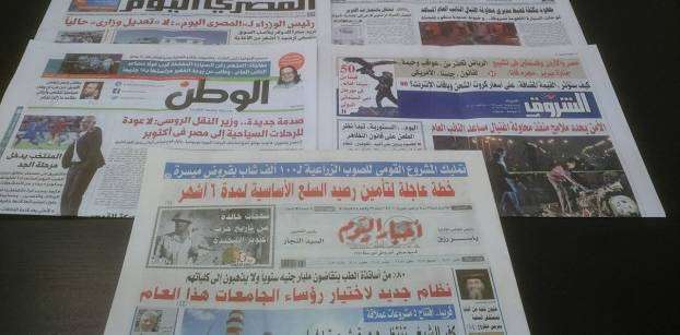 Roundup of Egypt's press headlines on Oct. 1, 2016