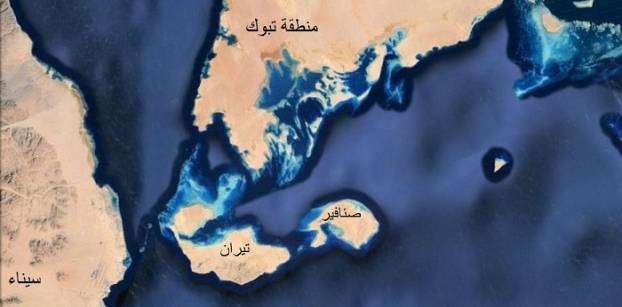 Egypt court to rule on validity of controversial islands agreement on Jun. 21