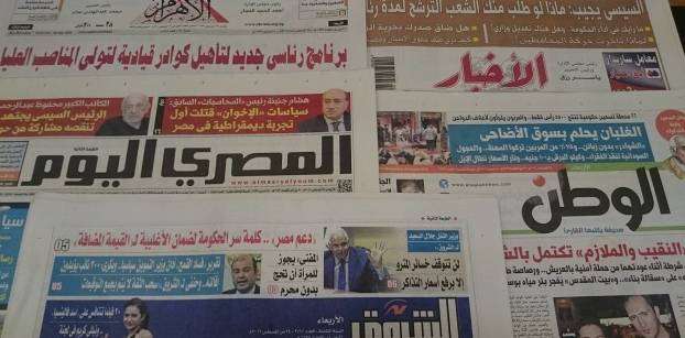 Roundup of Egypt's press headlines on Aug. 24, 2016