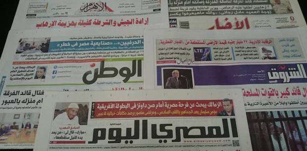 Roundup of Egypt's press headlines on Oct. 23, 2016
