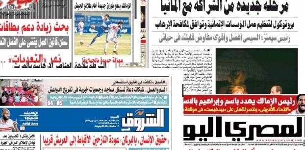 Roundup of Egypt's press headlines on March 4, 2017