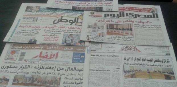 Roundup of Egypt's press headlines on Mar. 15, 2016