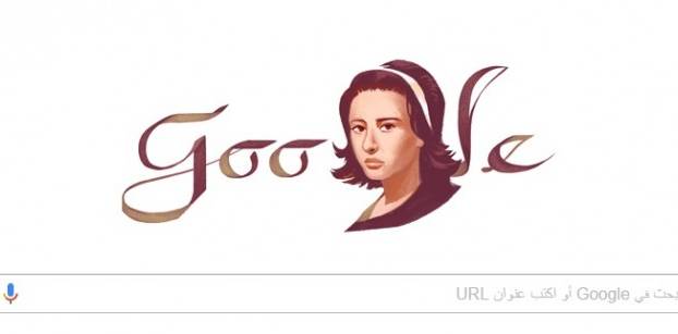 Google celebrates birthday of late Egyptian actress Faten Hamama