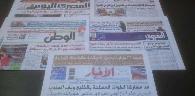 Roundup of Egypt's press headlines on Jan. 23, 2017