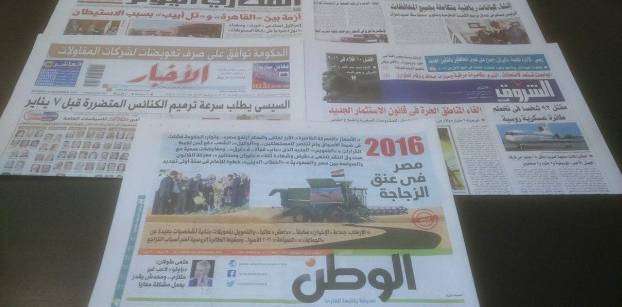 Roundup of Egypt's press headlines on Dec. 26, 2016