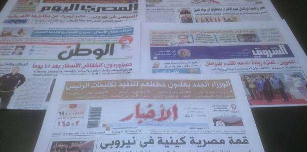 Roundup of Egypt's press headlines on Feb. 19, 2017