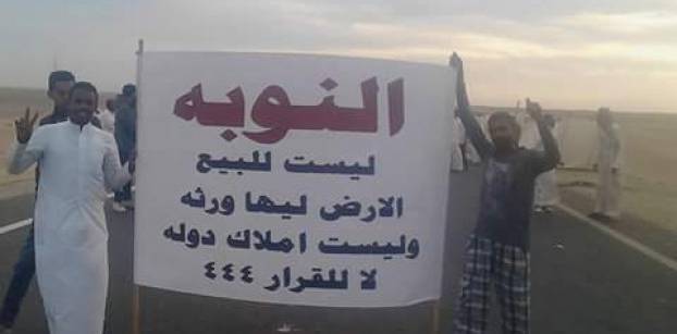 Nubians suspend sit-in until cabinet meeting next week