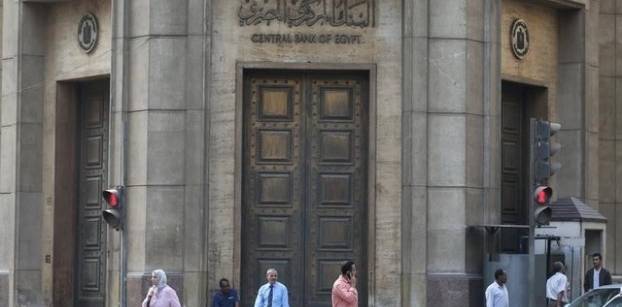 Egypt foreign reserves rise to $23 bln at end-November