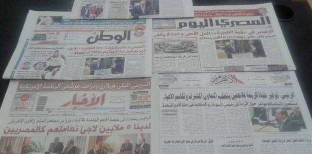 Roundup of Egypt's press headlines on Sept. 20, 2016