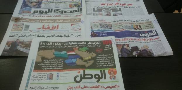 Roundup of Egypt's press headlines on Apr. 24, 2016