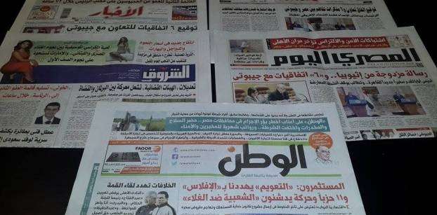 Roundup of Egypt's press headlines on Dec. 27, 2016