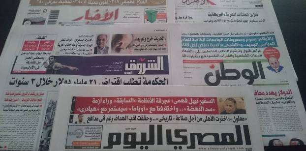 Roundup of Egypt's press headlines on Jul. 27, 2016