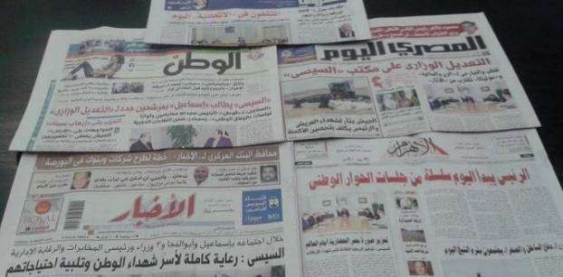 Roundup of Egypt's press headlines on Mar. 22, 2016