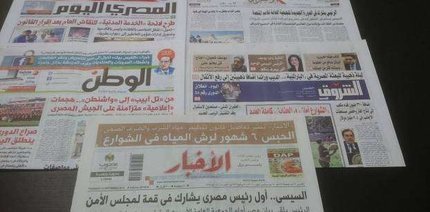Roundup of Egypt's press headlines on Sept. 15, 2016