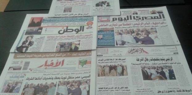 Roundup of Egypt's press headlines on Jul. 20, 2016