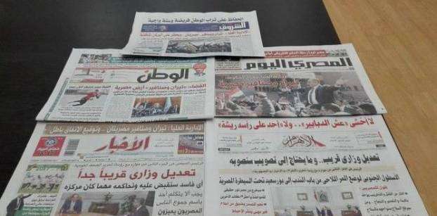 Roundup of Egypt's press headlines on Jan. 17, 2017