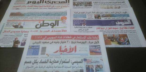 Roundup of Egypt's press headlines on Nov. 7, 2016