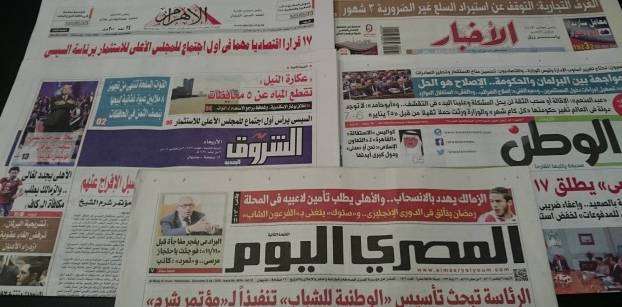 Roundup of Egypt's press headlines on Nov. 4, 2016