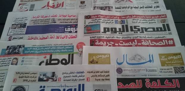 Round up of Egypt's headlines on May 5, 2016