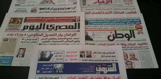 Roundup of Egypt's press headlines on Feb. 15, 2017