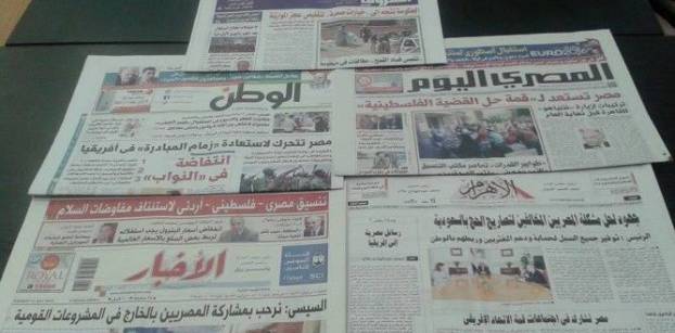 Roundup of Egypt's press headlines on Jul. 12, 2016