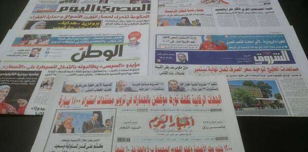 Roundup of Egypt's press headlines on Aug. 20, 2016