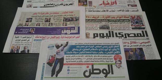 Roundup of Egypt's press headlines on Jan. 25, 2017