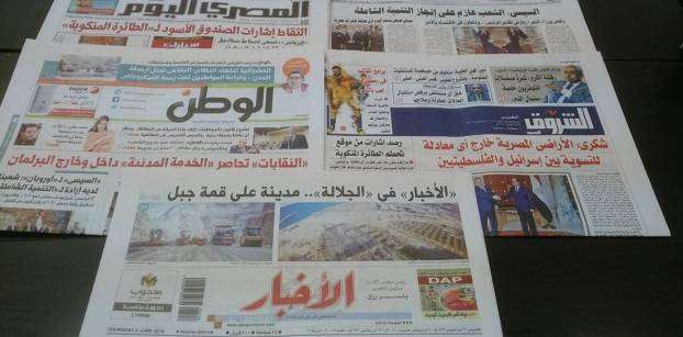 Roundup of Egypt's press headlines on Jun. 2, 2016