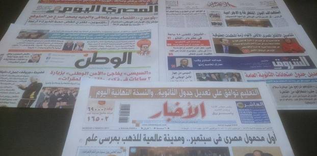 Roundup of Egypt's press headlines on March 6, 2017