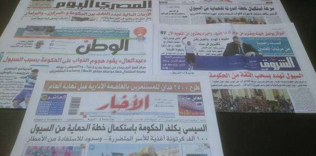 Roundup of Egypt's press headlines on Oct. 31, 2016