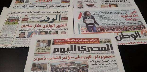 Roundup of Egypt's press headlines on Jan. 24, 2017