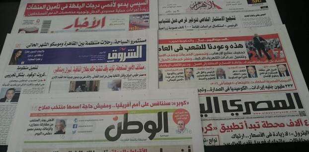 Roundup of Egypt's press headlines on Jan. 2, 2017