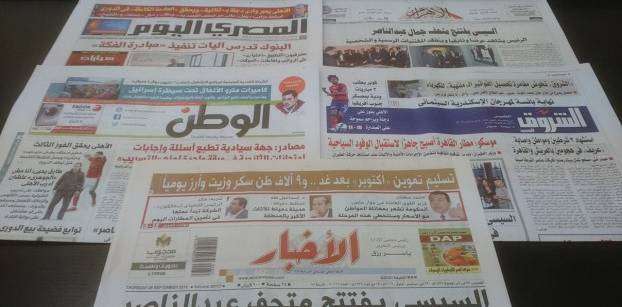 Roundup of Egypt's press headlines on Sept. 29, 2016