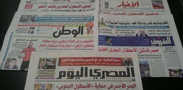 Roundup of Egypt's press headlines on Jan. 6, 2017