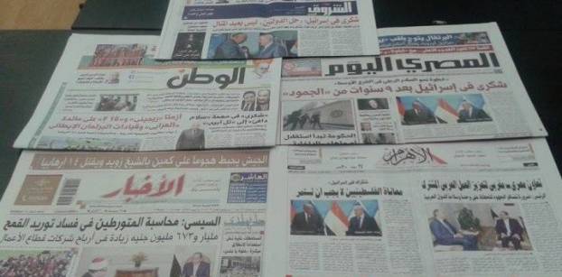 Roundup of Egypt's press headlines on Jul. 11, 2016