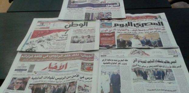 Round-up of Egypt's main press headlines on April 28th, 2016