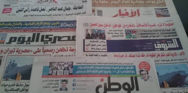 Roundup of Egypt's press headlines on Jun 25, 2016
