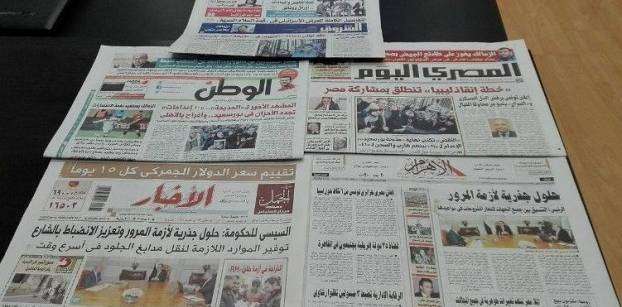 Roundup of Egypt's press headlines on Feb. 21, 2017
