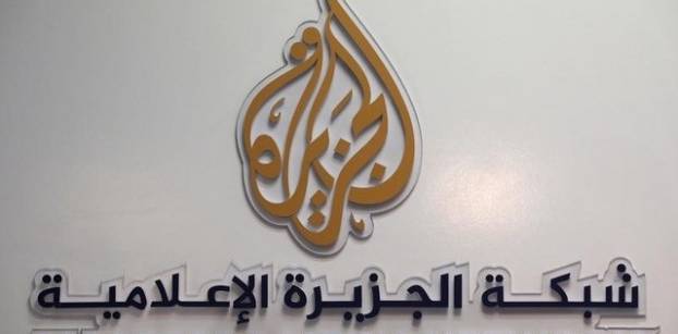 Update: Egypt's prosecution orders detention of Al Jazeera producer for 15 days