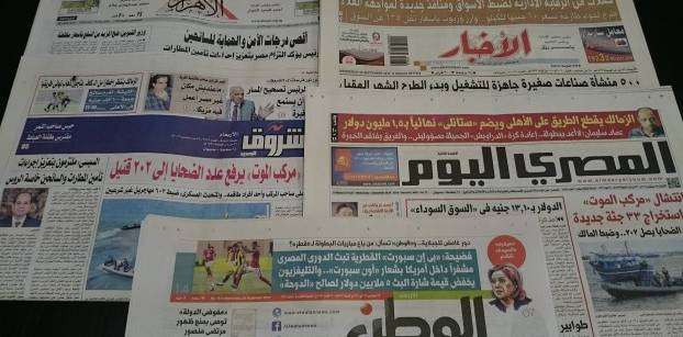 Roundup of Egypt's press headlines on Sept. 28, 2016