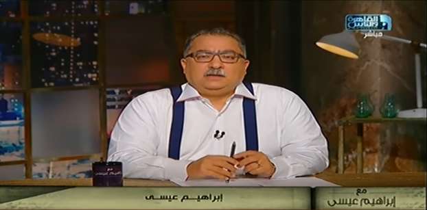 TV host Ibrahim Eissa ends his show, citing “pressures”