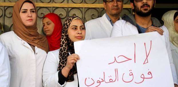 Interior ministry rejects doctors' request to protest