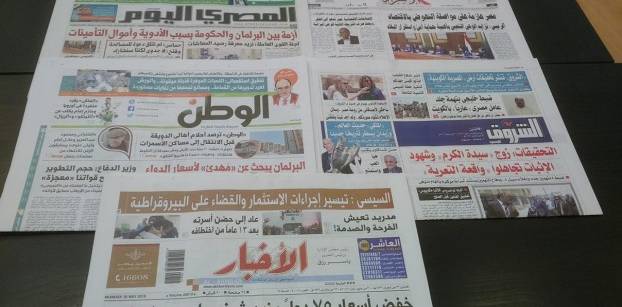 Roundup of Egypt's press headlines on May 30, 2016