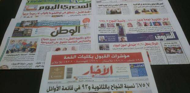 Roundup of Egypt's press headlines on Jul. 25, 2016