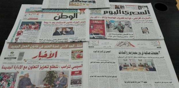 Roundup of Egypt's press headlines on Dec. 1, 2016
