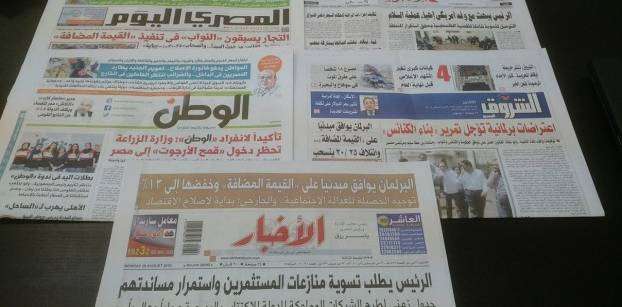 Roundup of Egypt's press headlines on Aug. 29, 2016
