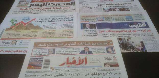 Roundup of Egypt's press headlines on Oct. 30, 2016